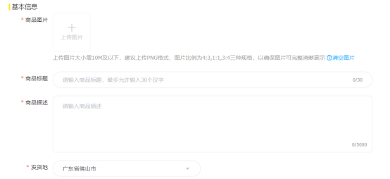 图片[17]-最火创业项目， 闲鱼二手书从0-1保姆级的实操教程-塔拉科技社