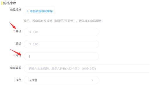 图片[19]-最火创业项目， 闲鱼二手书从0-1保姆级的实操教程-塔拉科技社