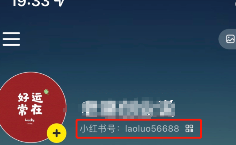 图片[17]-小红书虚拟产品，一天进账1500，从起号到后端变现保姆级项目拆解-塔拉科技社