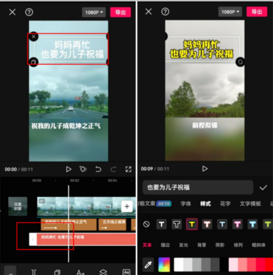 图片[15]-支付宝创作分成计划，从0-1保姆级教程分享-塔拉科技社
