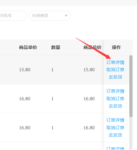 图片[24]-最火创业项目， 闲鱼二手书从0-1保姆级的实操教程-塔拉科技社