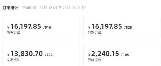 图片[27]-最火创业项目， 闲鱼二手书从0-1保姆级的实操教程-塔拉科技社