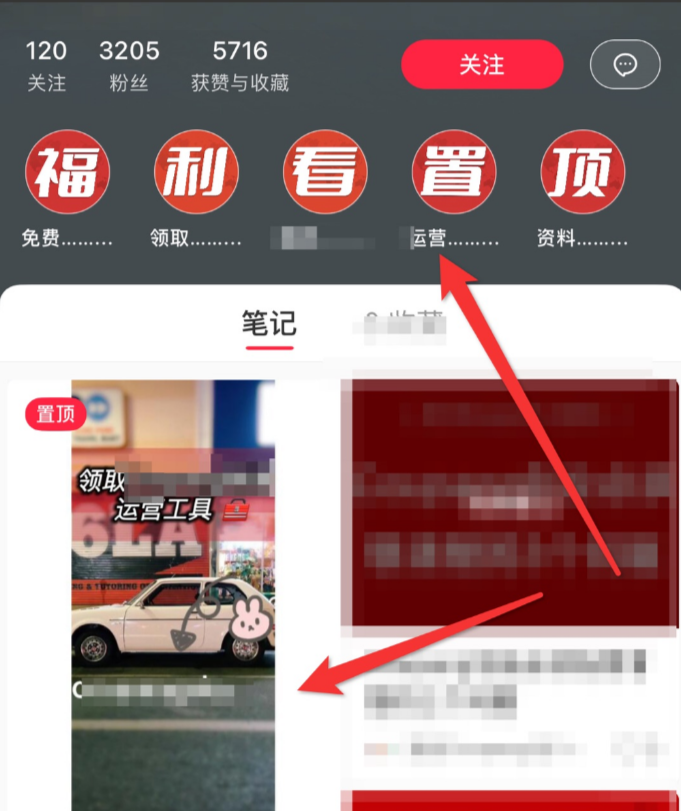 图片[18]-小红书虚拟产品，一天进账1500，从起号到后端变现保姆级项目拆解-塔拉科技社
