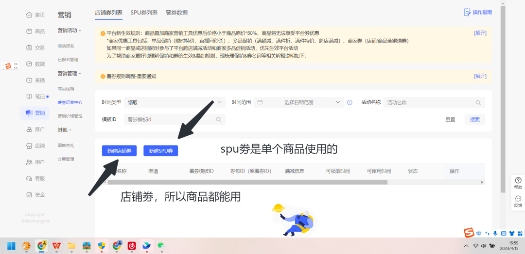 图片[43]-小红书店铺运营+无人直播思路，单店一月15万，全流程项目拆解-塔拉科技社