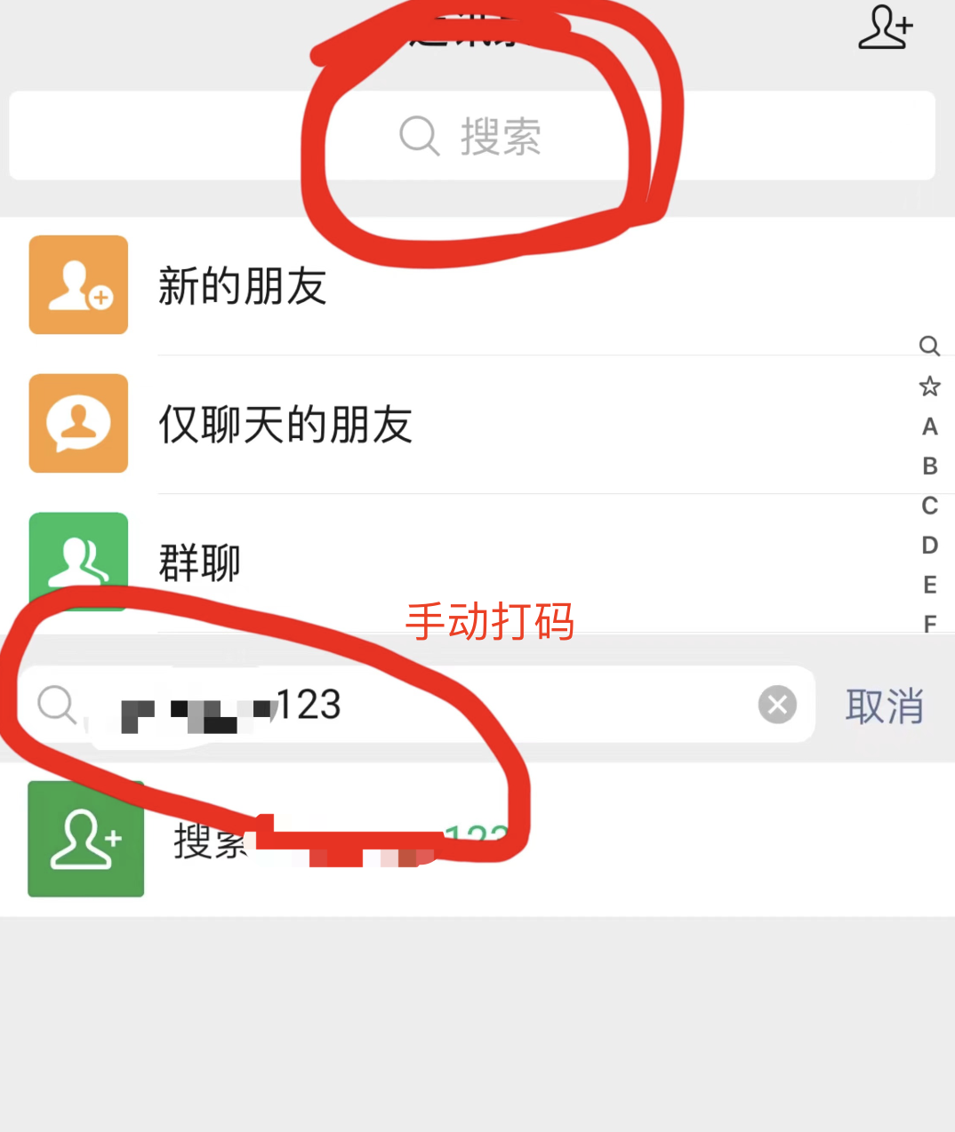 图片[16]-小红书旅游项目操作流程