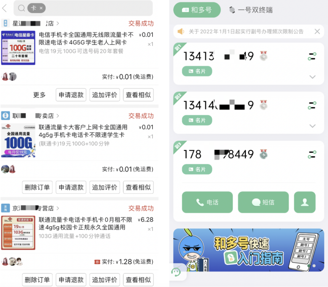 图片[21]-小红书虚拟产品，一天进账1500，从起号到后端变现保姆级项目拆解-塔拉科技社