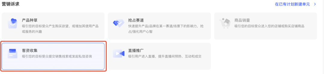 图片[17]-小红书旅游项目操作流程