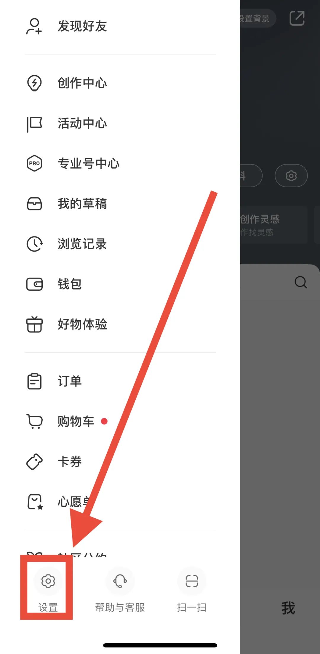图片[47]-小红书店铺运营+无人直播思路，单店一月15万，全流程项目拆解-塔拉科技社