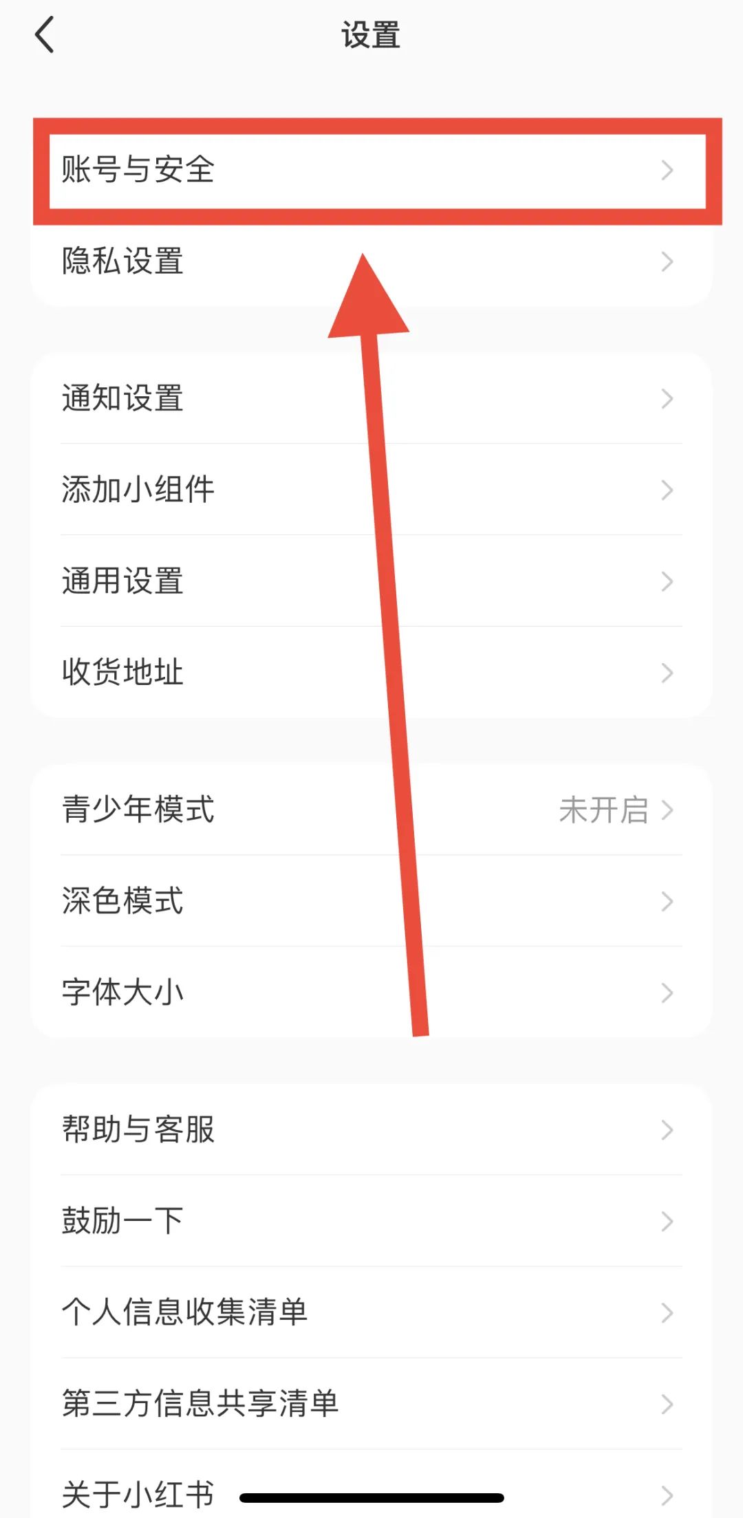 图片[48]-小红书店铺运营+无人直播思路，单店一月15万，全流程项目拆解-塔拉科技社