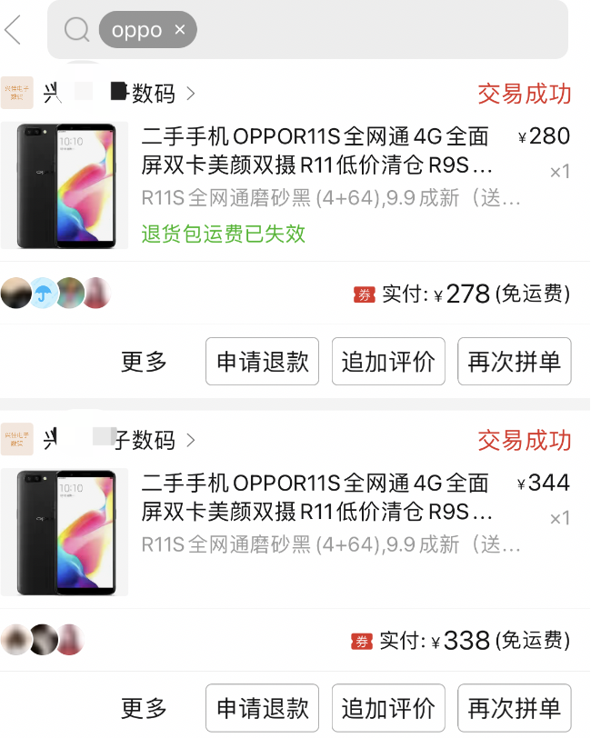 图片[24]-小红书旅游项目操作流程