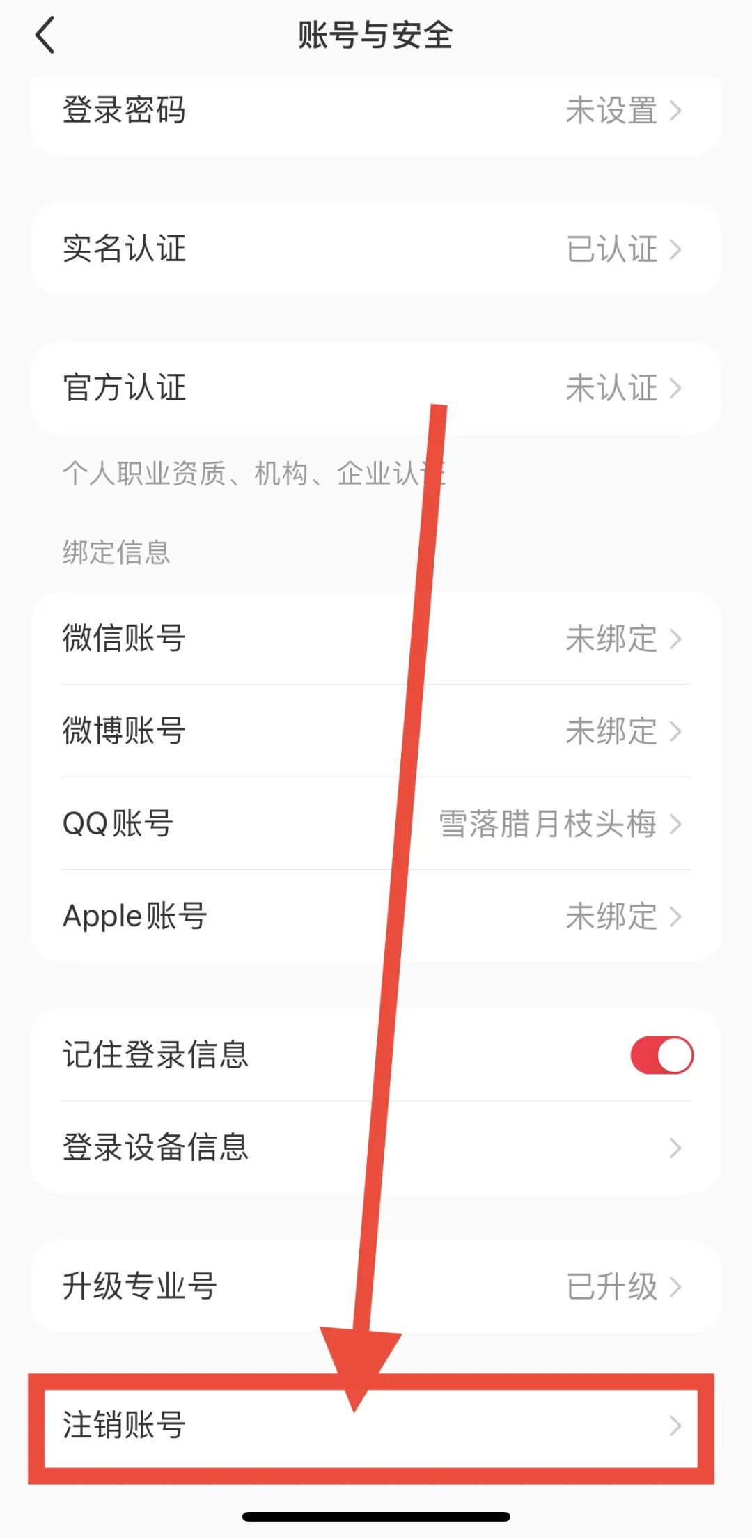 图片[49]-小红书店铺运营+无人直播思路，单店一月15万，全流程项目拆解-塔拉科技社