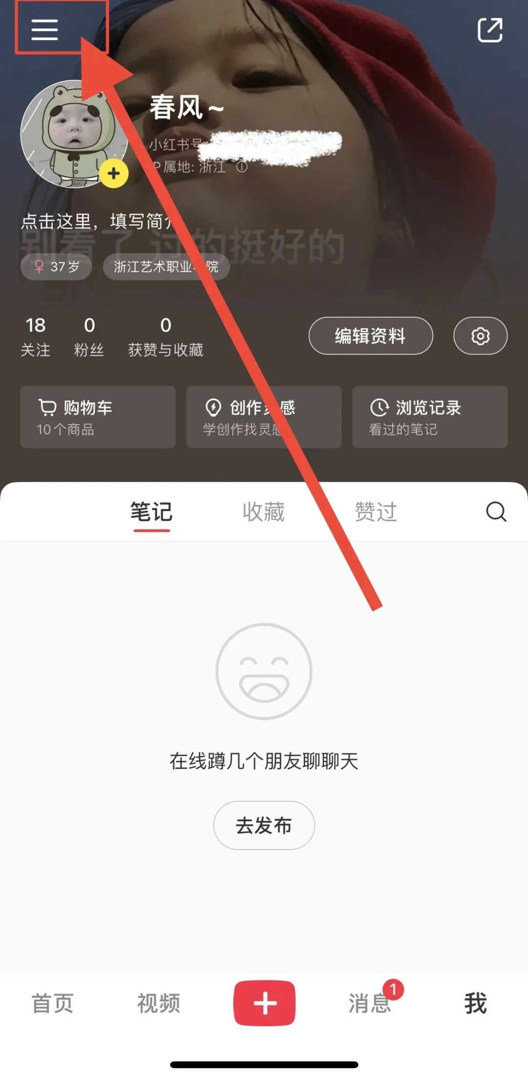 图片[50]-小红书店铺运营+无人直播思路，单店一月15万，全流程项目拆解-塔拉科技社