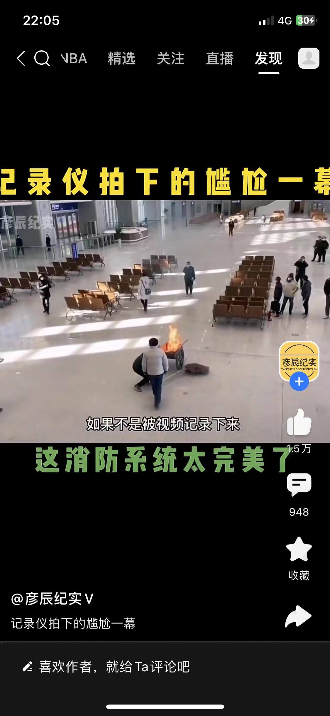 图片[24]-支付宝创作分成计划，从0-1保姆级教程分享-塔拉科技社