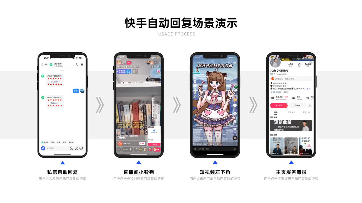 图片[5]-私域打粉外链工具最全教程（6-2 已更新）-塔拉科技社