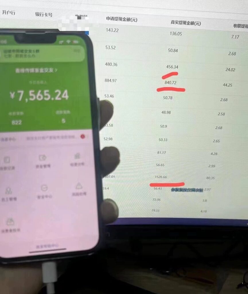 20240805045436217-mmexport1722804793377