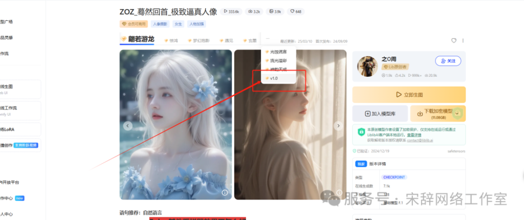图片[2]-如何使用工作流来生成当下最热门的爆款视频？我该怎么去使用？这篇文章教给你如何入门工作流生成AI视频-塔拉科技社