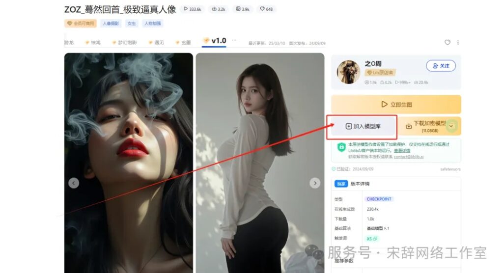 图片[3]-如何使用工作流来生成当下最热门的爆款视频？我该怎么去使用？这篇文章教给你如何入门工作流生成AI视频-塔拉科技社