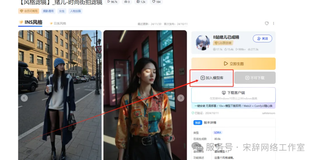 图片[4]-如何使用工作流来生成当下最热门的爆款视频？我该怎么去使用？这篇文章教给你如何入门工作流生成AI视频-塔拉科技社