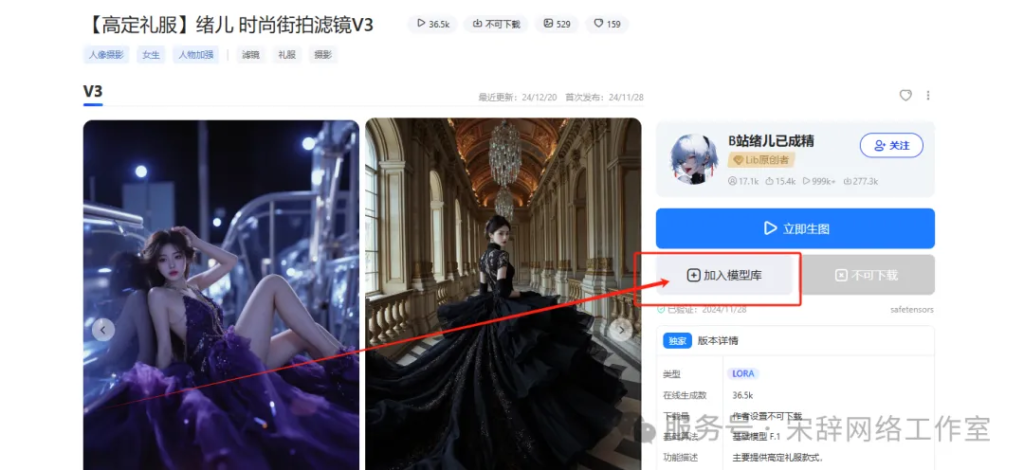图片[5]-如何使用工作流来生成当下最热门的爆款视频？我该怎么去使用？这篇文章教给你如何入门工作流生成AI视频-塔拉科技社