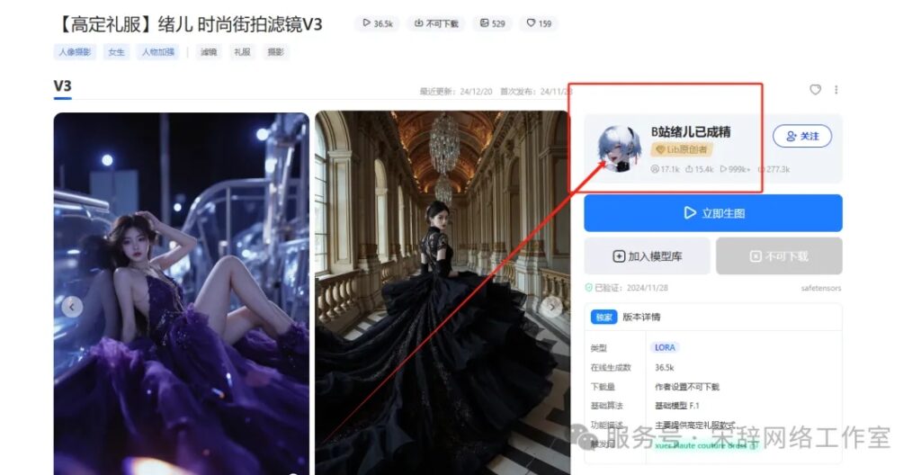 图片[6]-如何使用工作流来生成当下最热门的爆款视频？我该怎么去使用？这篇文章教给你如何入门工作流生成AI视频-塔拉科技社