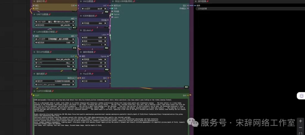 图片[9]-如何使用工作流来生成当下最热门的爆款视频？我该怎么去使用？这篇文章教给你如何入门工作流生成AI视频-塔拉科技社