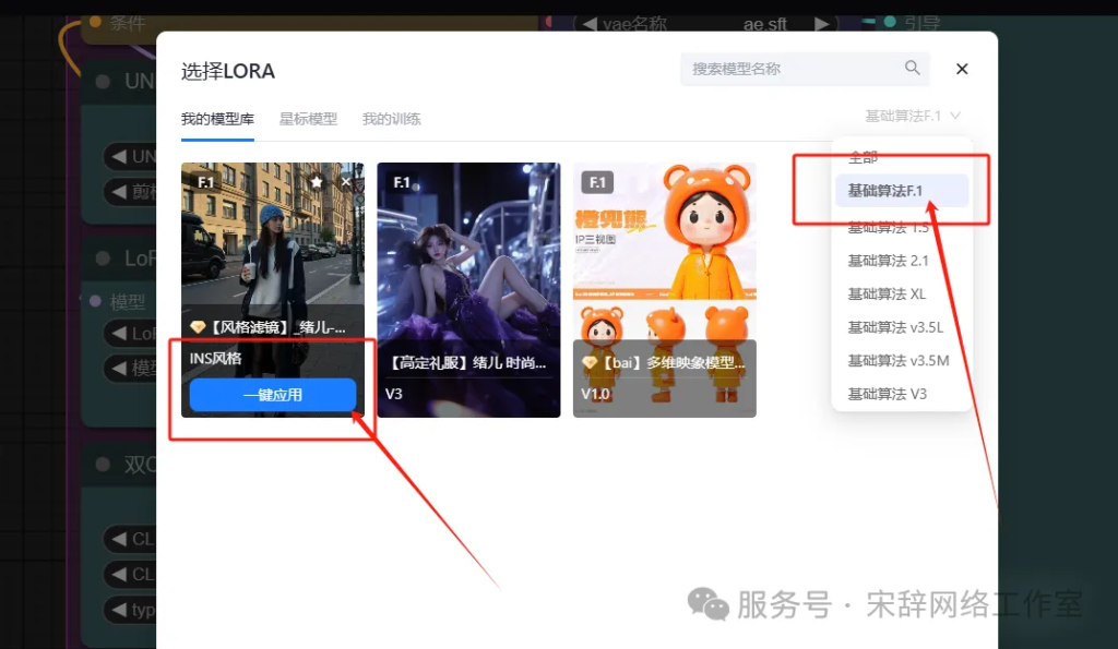 图片[15]-如何使用工作流来生成当下最热门的爆款视频？我该怎么去使用？这篇文章教给你如何入门工作流生成AI视频-塔拉科技社