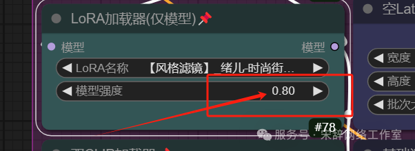 图片[16]-如何使用工作流来生成当下最热门的爆款视频？我该怎么去使用？这篇文章教给你如何入门工作流生成AI视频-塔拉科技社