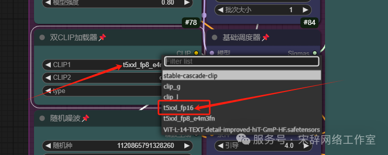图片[17]-如何使用工作流来生成当下最热门的爆款视频？我该怎么去使用？这篇文章教给你如何入门工作流生成AI视频-塔拉科技社