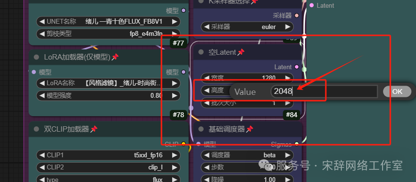 图片[19]-如何使用工作流来生成当下最热门的爆款视频？我该怎么去使用？这篇文章教给你如何入门工作流生成AI视频-塔拉科技社