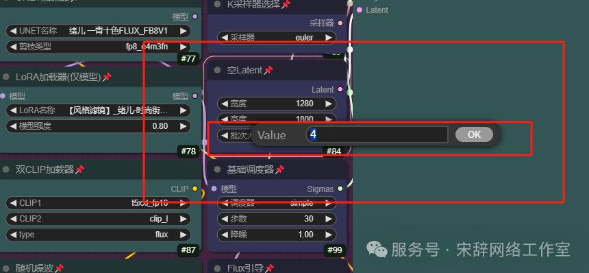 图片[22]-如何使用工作流来生成当下最热门的爆款视频？我该怎么去使用？这篇文章教给你如何入门工作流生成AI视频-塔拉科技社