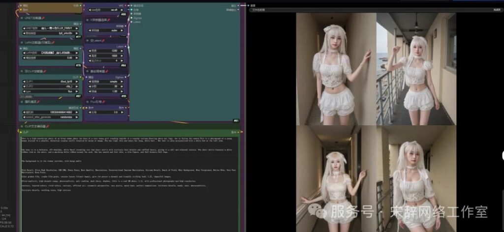 图片[24]-如何使用工作流来生成当下最热门的爆款视频？我该怎么去使用？这篇文章教给你如何入门工作流生成AI视频-塔拉科技社