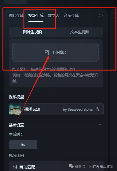 图片[26]-如何使用工作流来生成当下最热门的爆款视频？我该怎么去使用？这篇文章教给你如何入门工作流生成AI视频-塔拉科技社